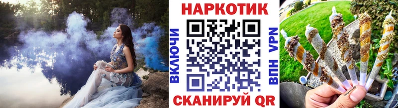 Купить закладку СОЛЬ  COCAIN  Меф мяу мяу  МЕТАМФЕТАМИН  МАРИХУАНА  Псилоцибиновые грибы  Дно
