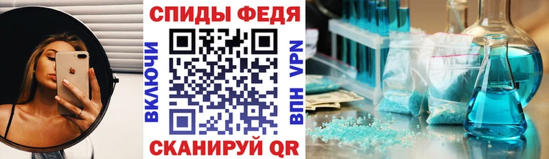 АМФЕТАМИН 98%  Купить закладки  Дно 