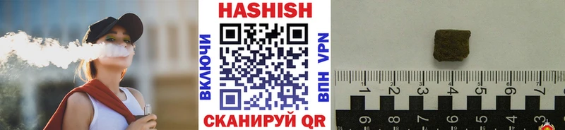 Купить закладки  Дно  ГАШИШ убойный 