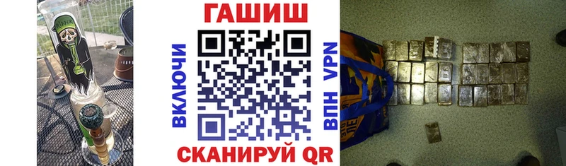 Гашиш индика сатива Дно