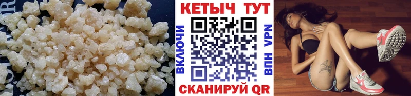 КЕТАМИН VHQ  Купить  Дно 