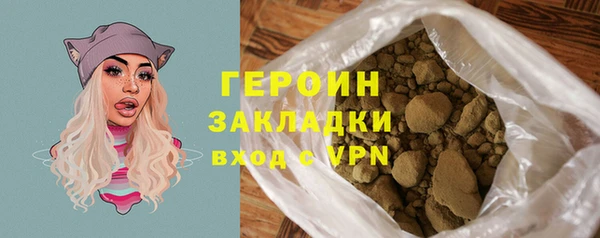 тгк Володарск