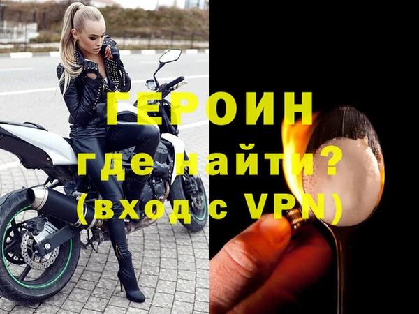 тгк Володарск