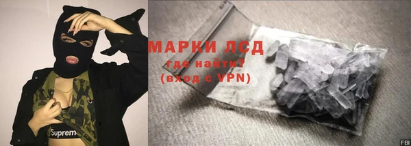 тгк Володарск