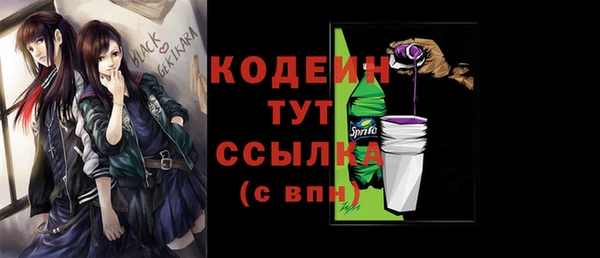 скорость Волоколамск