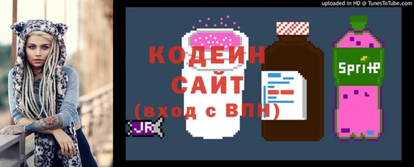 марки nbome Волосово