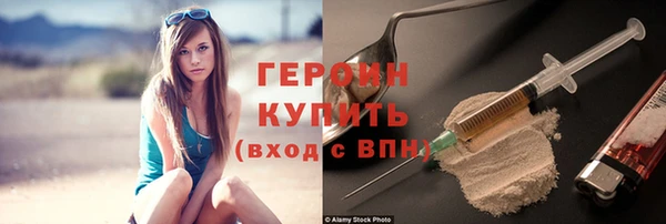 кокаин Вязники