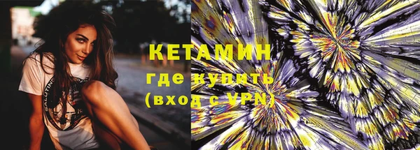 экстази Вязьма