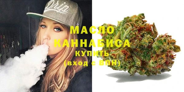 экстази Вязьма