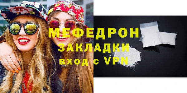 тгк Володарск
