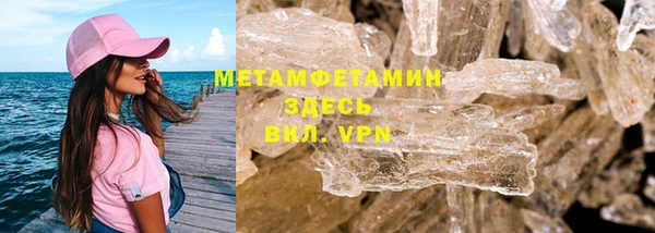 скорость mdpv Вяземский