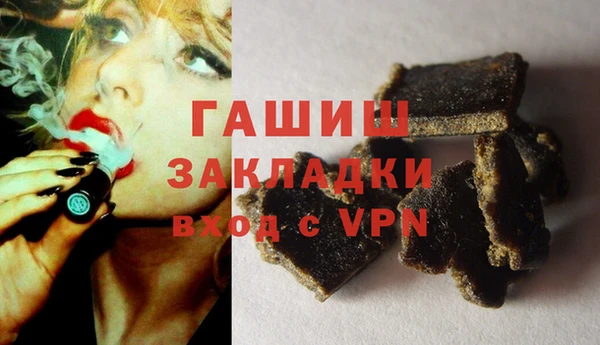 марки nbome Волосово