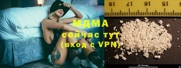 тгк Володарск