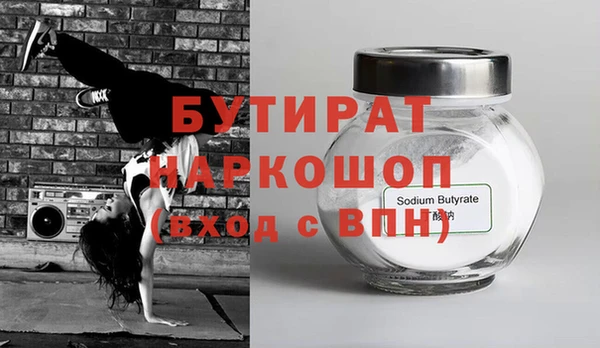тгк Володарск