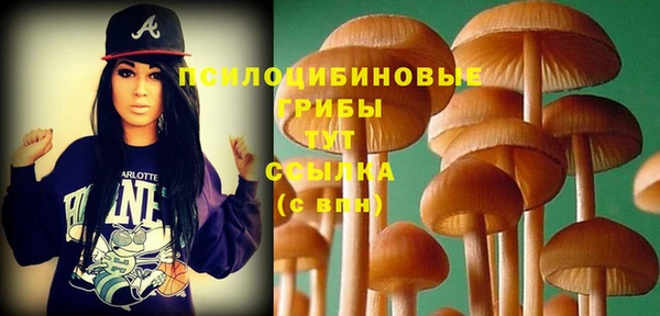 марки nbome Волосово