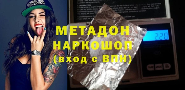 марки nbome Волосово