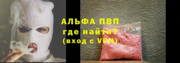 скорость Волоколамск