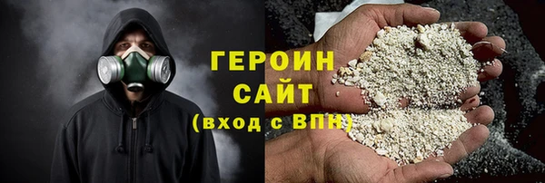 марки nbome Волосово