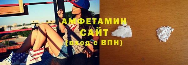 тгк Володарск