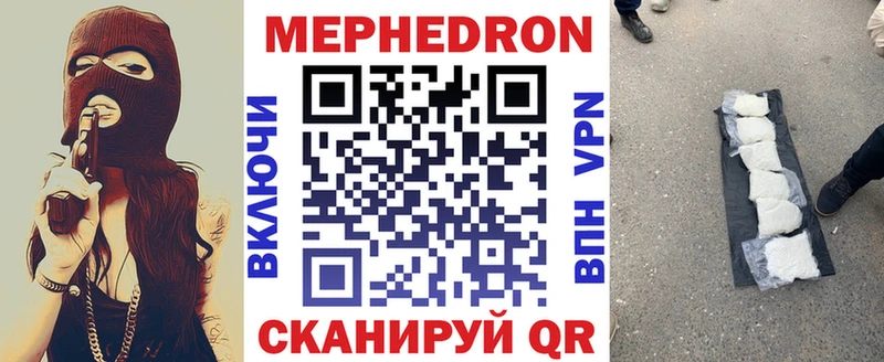 Купить  Дно  Мефедрон мука 