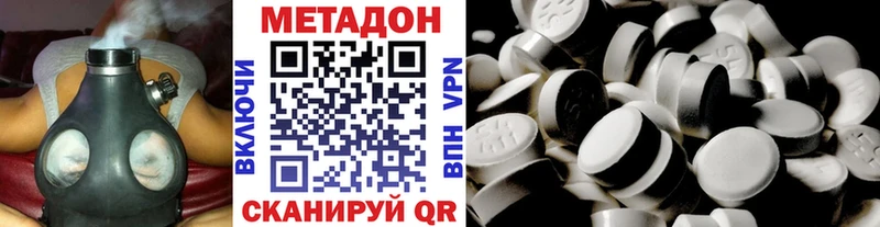 Купить где Дно МЕТАДОН мёд