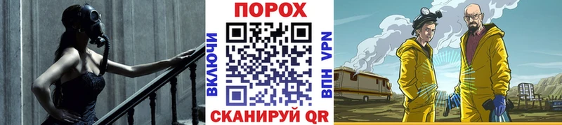 Купить  Дно  Метамфетамин винт 