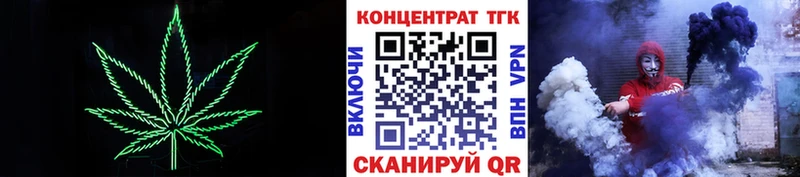 Купить где  Дно  ТГК жижа 