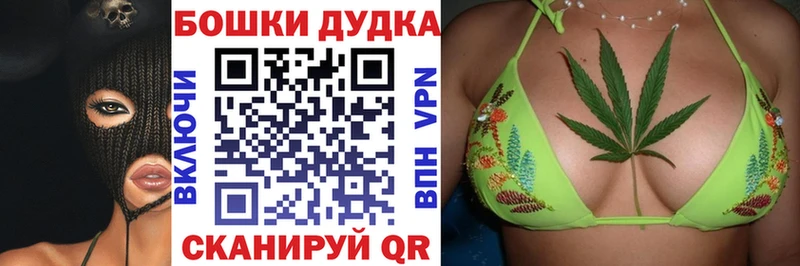 Купить  Дно  Бошки Шишки White Widow 